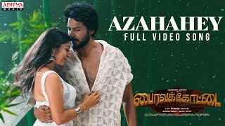 Azhahey Full Video Song Tamil  Bhairavakottai  Sundeep Kishan Varsha Bollamma  Shekar Chandra [upl. by Roskes605]