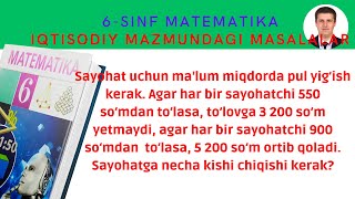 6 sinf matematika yechimlari Iqtisodiy mazmundagi masalalar mavzusi 12 mashqi yechimlari [upl. by Akima141]