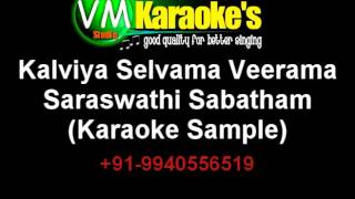 Kalviya Selvama Veerama Karaoke Saraswathi Sabatham [upl. by Aenotna]