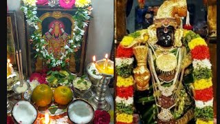 dhanurmasam pooja vidhanamధనుర్మాసం విశిష్టత  prasadaluGodhadevi storydhanurmasam 2020 in telugu [upl. by Feliks356]