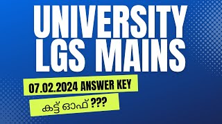 University LGS Mains  FULL Answer Key  07022024 ഇന്ന് നടന്ന LGS Mains Exam Cut OFF lgsmains [upl. by Rivi629]