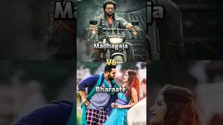 Madhagaja Movie 🤍 VS Bharaate Movie 🥰 Box Office Collection 🤑 trending youtubeshorts [upl. by Ellenaej698]