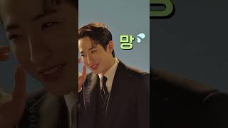 Tomorrow kdrama leesoohyuk leesoohyukpp 이수혁 netflix [upl. by Huggins]