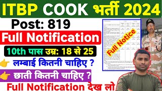 ITBP Kitchen Service Full Notice 2024  ITBP COOK New Vacancy 2024  ITBP Cook 10th Paas New Vacancy [upl. by Tabb970]