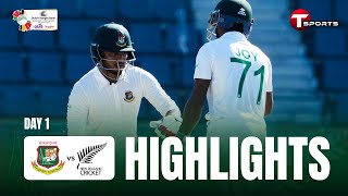 Highlights  Bangladesh Vs New Zealand  1st Test  Day 1  T Sports [upl. by Nordine]