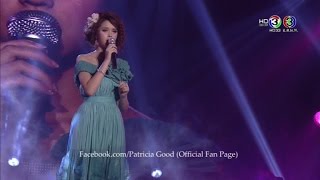 Patricia Tanchanok Good มาลีเริงระบำ  เพลง โลกแห่งความฝัน [upl. by Jazmin]