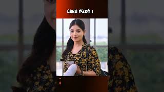 Lake movie part 1 gurnambhullar sonambajwa movie film funny romantic [upl. by Kassaraba]