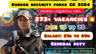 🔥273 Vacancies💥 👮BSF  Border security forces General duty 2024  tamil [upl. by Camilla]