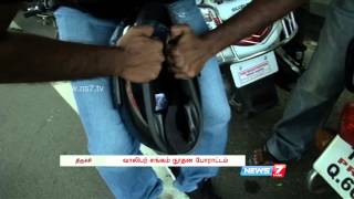 Trichy youth establish the sale of poor quality helmets  Tamil Nadu  News7 Tamil [upl. by Accisej]