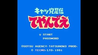 Kyatto Ninden Teyandee Review for the NES by John Gage [upl. by Ardis816]