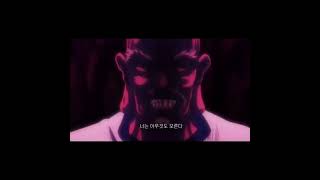 Netero Vs Meruem Edit [upl. by Joceline]