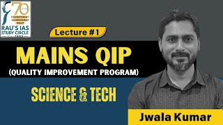 Mains QIP  Quality Improvement Program  Science amp Tech  Lecture 1  UPSC Mains 2024  Raus IAS [upl. by Intruoc]