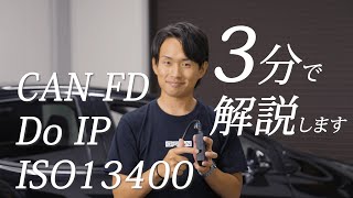 次世代通信対応に必要 マルチアダプターがOBD検査の認定型式取得しました スキャンツール 自動車整備 [upl. by Annawik]