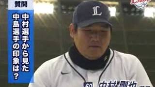 LIONS THANKS FESTA 2010 メインエリア トークショー中島選手・中村選手 [upl. by Alcine]