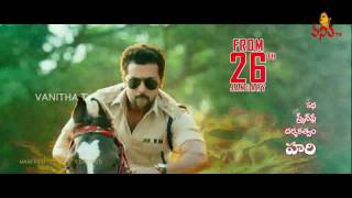 SINGAM 3 Movie Trailer  Suriya  Anushka Shetty  Shruthi Hassan  Vanitha TV [upl. by Keryt518]