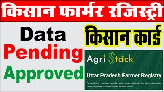 Agri Stack Data Pending I Farmer Registry Enrollment Data Pending I Agri Stack Enrollment Pending [upl. by Katzir]