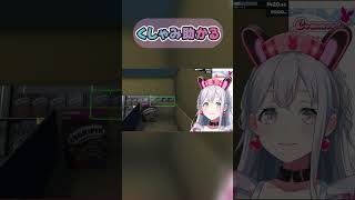 くしゃみ助かる vtuber バンドリ 切り抜き [upl. by Benis]