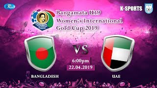 Bangamata U19 Womens Int Gold Cup 2019 [upl. by Varini]