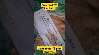 Pran Card kya hota hai detail video 👇👇 epran cards delhipolice motivation ytshorts viralvideo [upl. by Orsino]