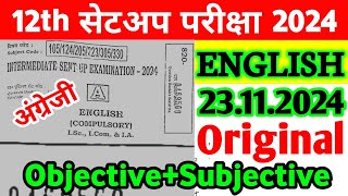 23 November English 12th Sent Up Exam Original Viral Subjective 2024  12th English Viral Paper 2024 [upl. by Nerrej]