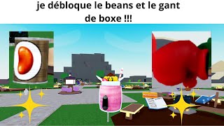 Tuto gants de boxe et le beans roblox wacky wizard [upl. by Mw]