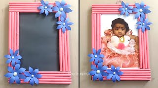 Easy Photo Frame Making at Home  Paper photo frame diy  Handmade photo frame for wall How to make [upl. by Selden]