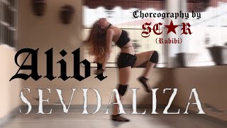 Alibi  Sevdaliza DANCE BY SCAR Rubibi [upl. by Pelagi731]