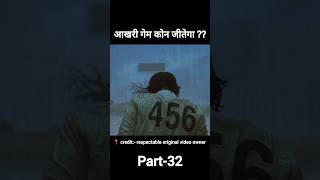 Squid game2021 Full explain hindiUrdu shorts shortfeed [upl. by Bearce723]