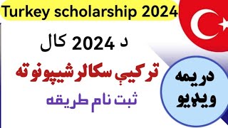 Turkey Scholarship for 2024 Video3 [upl. by Yelekalb345]