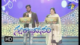 Dhim Thana Song  ChitraPrasad Performance  Swarabhishekam  22nd April 2018  ETV Telugu [upl. by Laerol537]