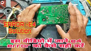 prestige induction stove e4 error solution  e4 problem in induction prestige inductionrepair [upl. by Hplar]