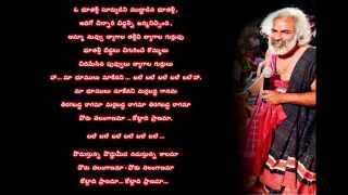 podustunna poddu meda song lyrics [upl. by Oicneserc]