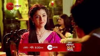 ভালোবাসার পরীক্ষা  Kon Gopone Mon Bheseche  সোম  শনি  830 PM  Promo  Zee Bangla [upl. by Bagger400]