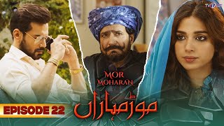 Mor Moharan  Episode 22  English Subtitle  TV One Drama  18 October 2022  TVONE [upl. by Niltac]