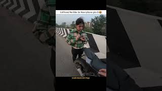 Girlfriend Ne bike se new iPhone Gira Diya🤬 automobile funny motovlog comedy funnymoment funny [upl. by Ycnej952]