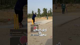 Ibrar gurmani 🌹🔥💔 trending cricket tapeballcricket cricketbowling [upl. by Llertnauq]