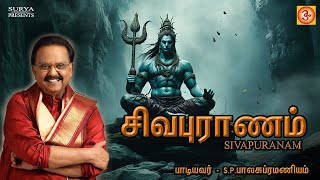 Sivapuranam  சிவபுராணம்  SPBalasubramaniyam  SPபாலசுப்ரமண்யம் [upl. by Atnod587]