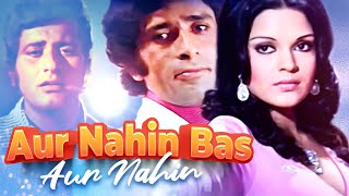 Aur Nahin Bas Aur Nahin Song  Manoj Kumar Zeenat Aman  Mahendra Kapoor  Roti Kapda Aur Makaan [upl. by Romeyn597]