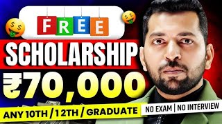 Free Scholarship 2024 for Students  Scholarship in India  Benefit ₹120000  New Scholarship 2024 [upl. by Nnor]