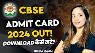 CBSE 𝐀𝐝𝐦𝐢𝐭 𝐂𝐚𝐫𝐝 𝟐𝟎𝟐𝟒 is Out How to 𝐃𝐨𝐰𝐧𝐥𝐨𝐚𝐝 Class 10 CBSE Admit Card 2024 Class 10 Latest News [upl. by Bellew]