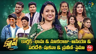 Cash Karthik Bhanu Nooka RajuAsiaPraveenFaimaParadesiShabeena 6th August 2022 Full Episode [upl. by Rihat223]