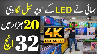 SMART TV Wholesale Price In Pakistan 2024  Android 4 K TV Jackson Market Karachi [upl. by Alliw381]