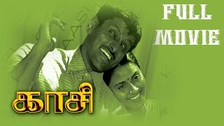 Kaasi Full Movie HD Quality Video Part 2 [upl. by Anihsat]