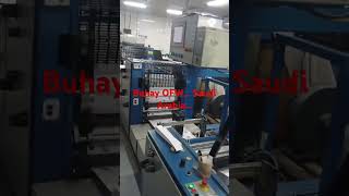 Work at printing press machine operator Saudi Arabia [upl. by Dorthy582]