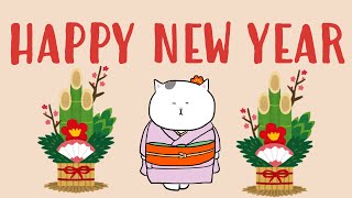 Japanese  How to wish a HAPPY NEW YEAR naturally in Japanese  New Year Greeting from Shiro [upl. by Atiuqehs258]