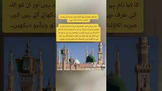 Imam Mehdi sayyed Muhammad qasim dreams avoid shirk and its forms [upl. by Dumas]