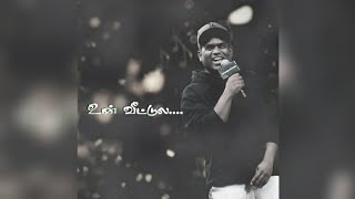 Kannale ennai kollathadi song whatsapp status  Yuvan love song  Manmadhan [upl. by Elletsirk]