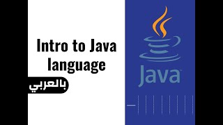 01  Intro to the Java programming language [upl. by Fortunna]