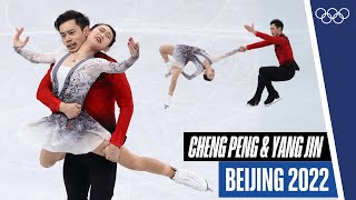 Cheng Peng and Yang Jin 🇨🇳 pair skating to Banquet beijing2022 ✨⛸️ [upl. by Leith]