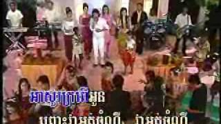 បងសុំក្រពើមួយBong Som Kropeur Mouye [upl. by Gale906]